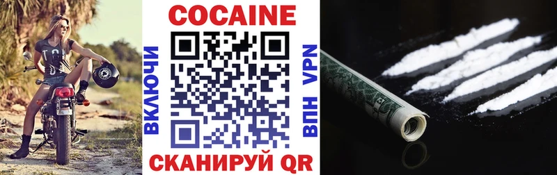 Купить Бошки Шишки Мефедрон Cocaine Гашиш Кирсанов