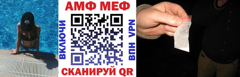 Купить закладки Кирсанов Amphetamine VHQ