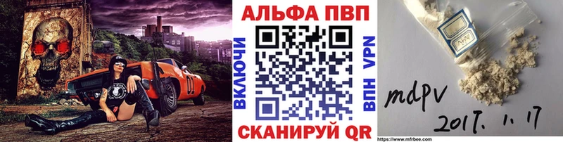 Alpha-PVP VHQ  Купить  Кирсанов 