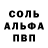 Alpha PVP крисы CK TA IN