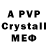 MDMA crystal GKS