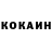КЕТАМИН VHQ Dmitrijs Mikulins