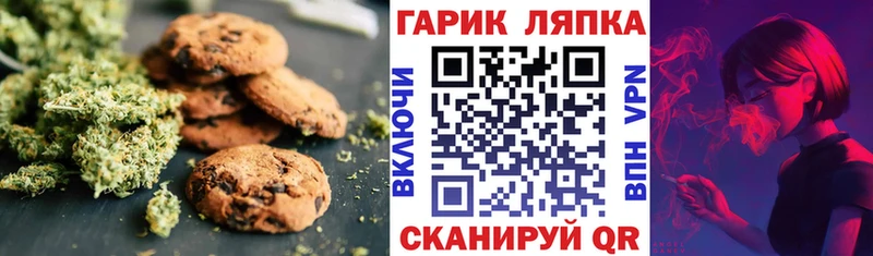 Cannafood конопля  Купить где  Кирсанов 