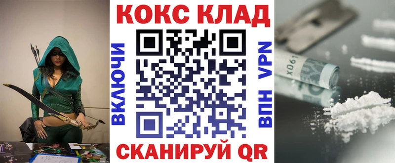 КОКАИН 97% Кирсанов
