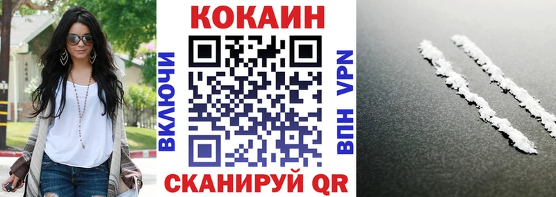 Купить закладки  Кирсанов  COCAIN Колумбийский 