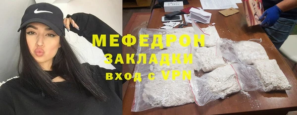 Альфа ПВП Балахна
