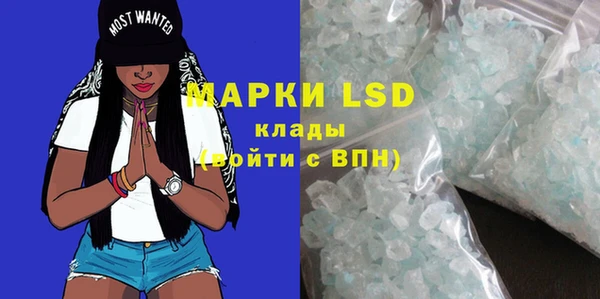 MESCALINE Балабаново