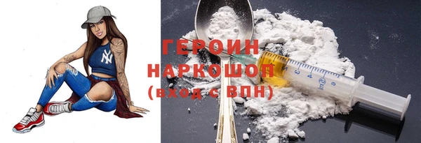 MESCALINE Балабаново