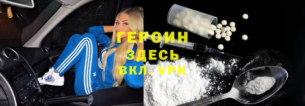 Альфа ПВП Балахна