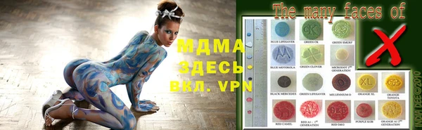 MESCALINE Балабаново