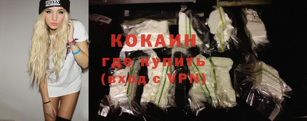 MESCALINE Балабаново