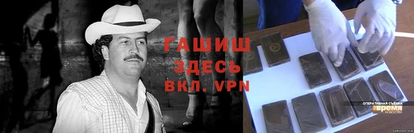 Альфа ПВП Балахна