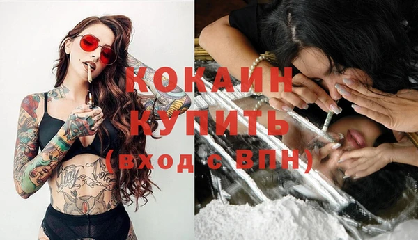 MESCALINE Балабаново