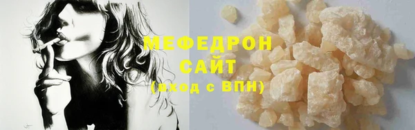 MESCALINE Балабаново