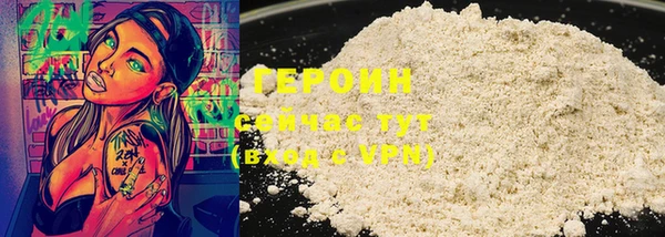 кокаин Баксан