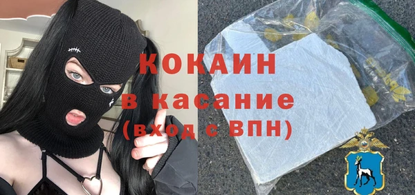 MESCALINE Балабаново