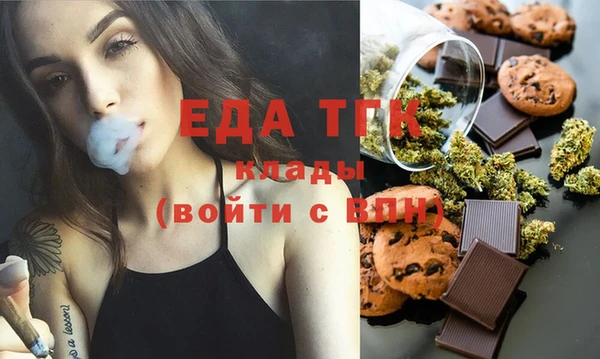 MESCALINE Балабаново