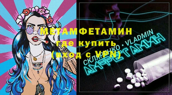 кокаин Баксан