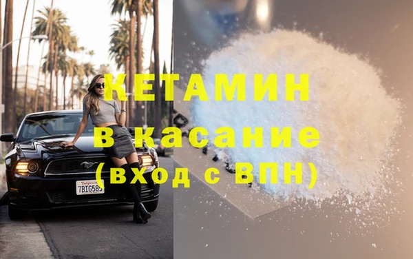 кокаин Баксан