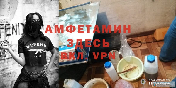 Альфа ПВП Балахна