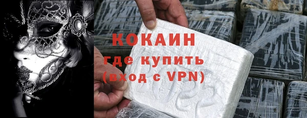 MESCALINE Балабаново