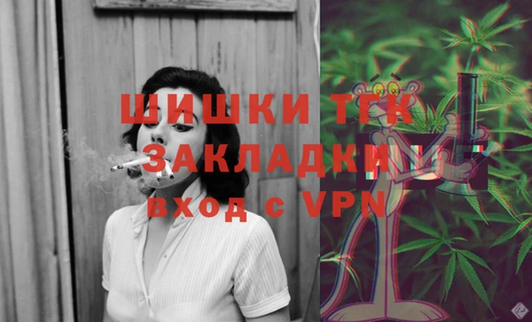 MESCALINE Балабаново