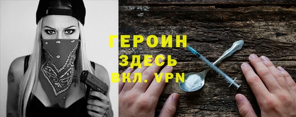 MESCALINE Балабаново
