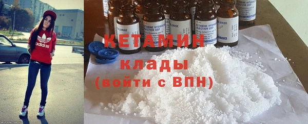 кокаин Баксан