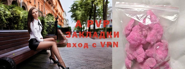Альфа ПВП Балахна