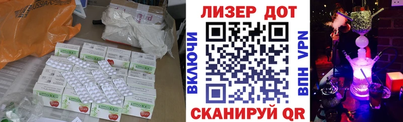 LSD-25 экстази кислота  Купить где  Кирсанов 