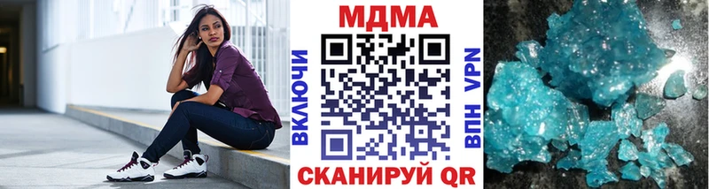 Купить закладки  Кирсанов  МДМА кристаллы 