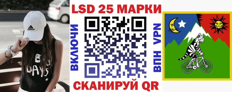 Наркотические марки 1,8мг  Купить где  Кирсанов 