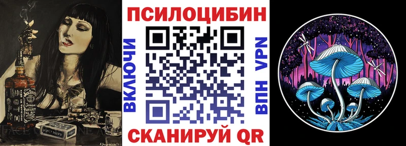 Галлюциногенные грибы ЛСД  Купить  Кирсанов 